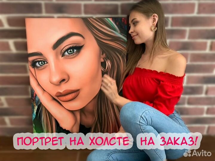 Портрет по фото на холсте art01