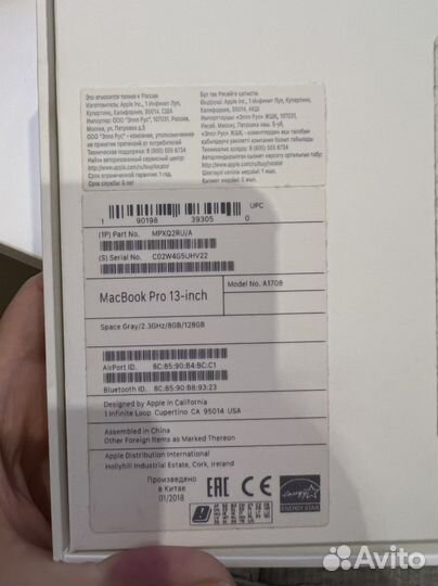 Apple MacBook Pro 13