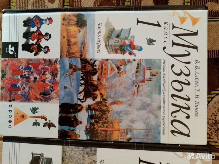 Учебники 1,2 кл