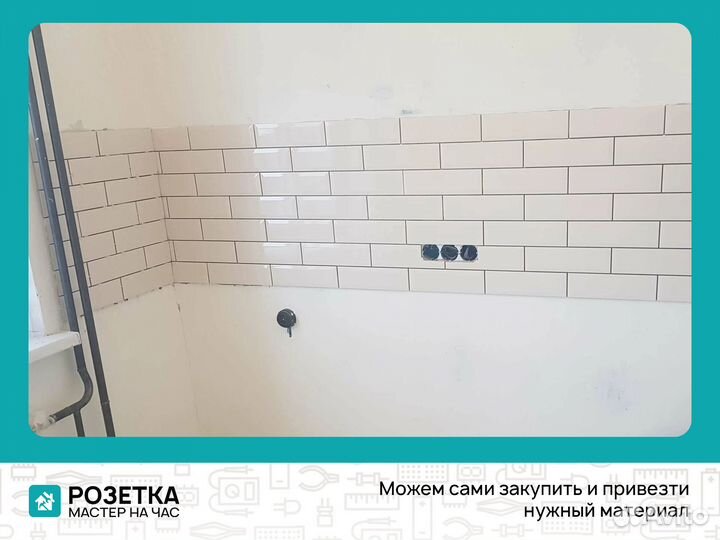 Положить плитку на стену и пол в Североморске
