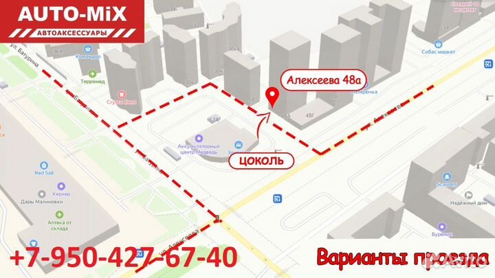 Автомобильная акустика Tiaoping 6x9 (динамики)