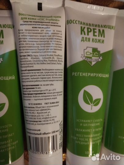 Паста для очистки рук