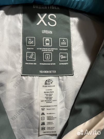 Urban tiger плащ