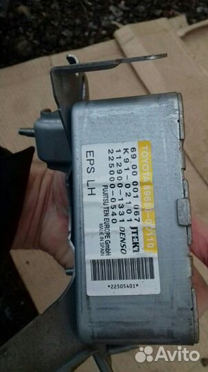 Блок управления эбу Toyota yaris 2005-2011г. 89650