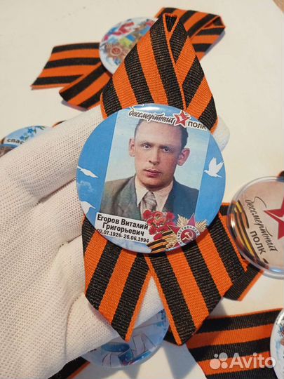 Георгиевская лента броши