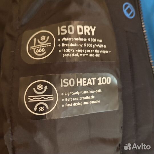 Горнолыжный костюм мужской 48 glissade