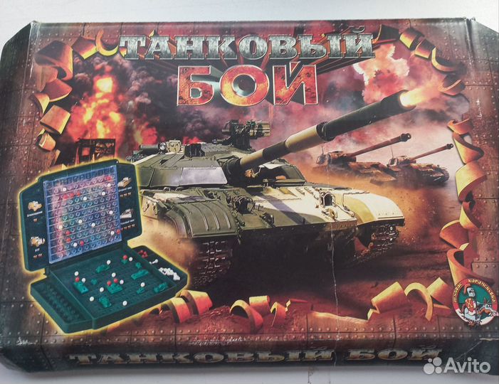 Танковый бой