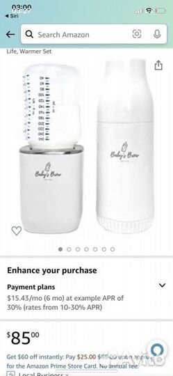 Портативный нагреватель для бутылочек avent