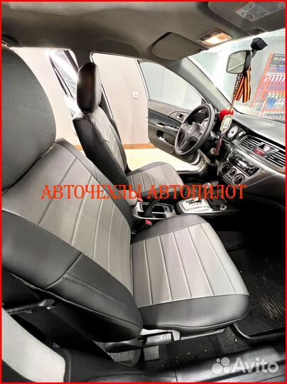 Чехлы Автопилот Mitsubishi Lancer 9 из экокожи