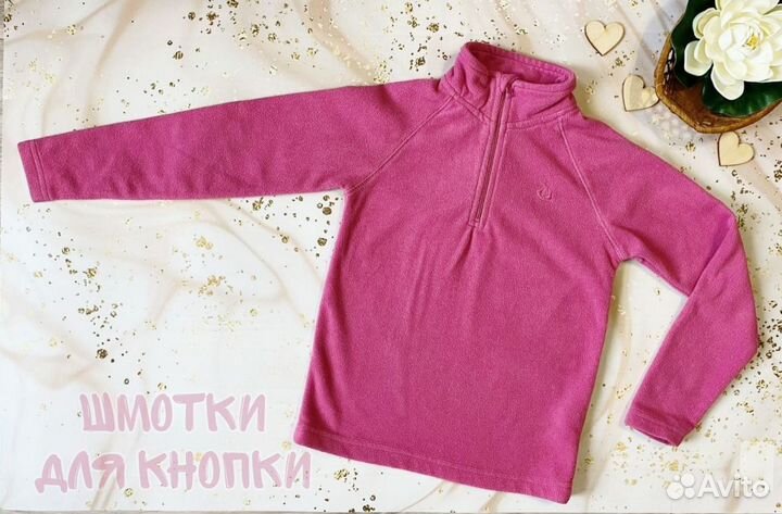 Одежда пакетом для девочки