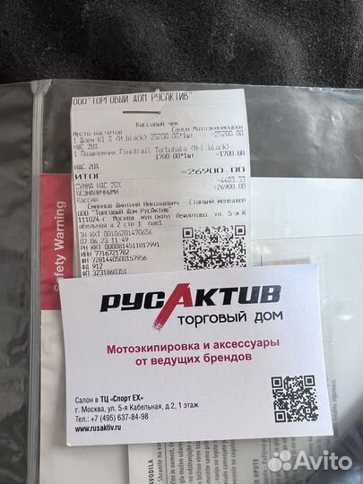 Шлем AGV k1 S (размер М 57-58)