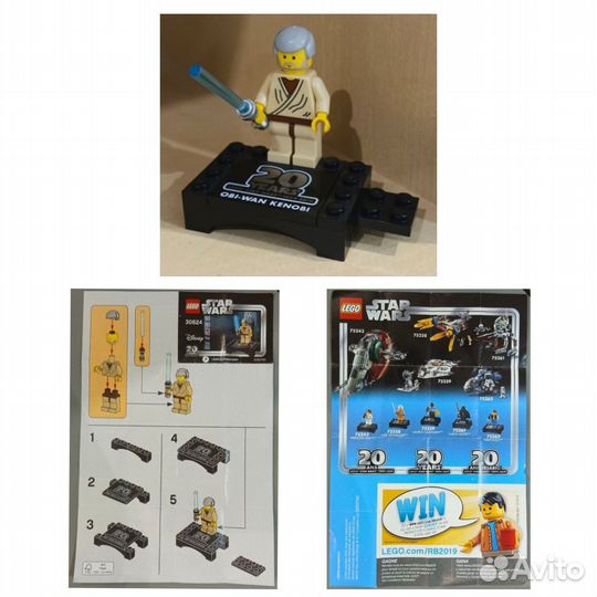 Lego фигурки и аксессуары