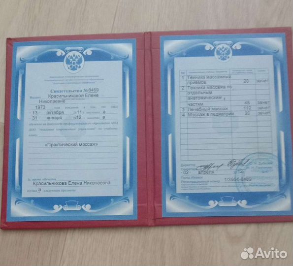 Классический Массаж выезд(без интима, только женщи