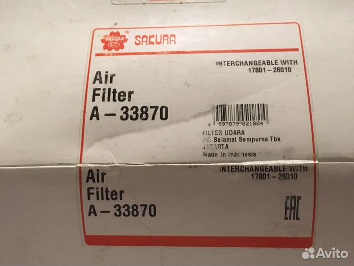 Воздушный фильтр sakura A33870
