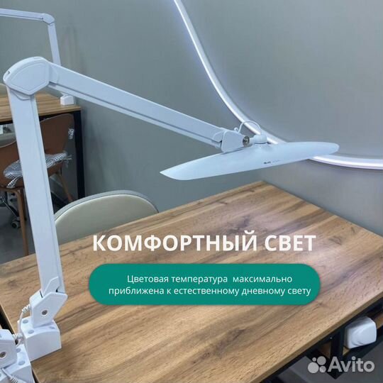 Светодиодная бестеневая LED-лампа на струбцине