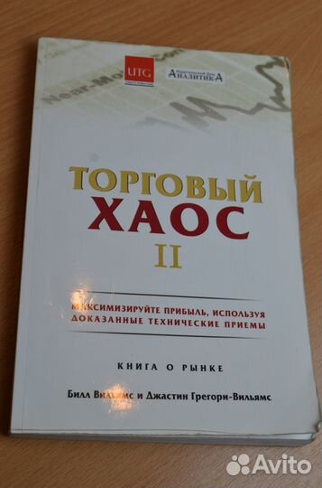 Книги Облигации Торговля Акции