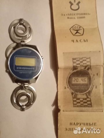 Часы наручные электроника-5 СССР