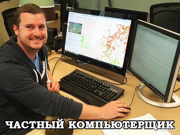 Ремонт ноутбуков и пк Настройка Windows и по Выезд