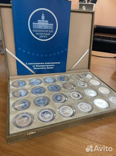 Серебрянные монетки красная книга