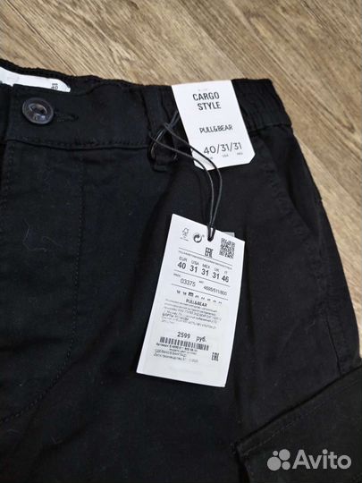 Шорты мужские Pull&Bear 46. Новые