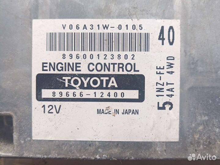 Блок управления двигателем toyota corolla
