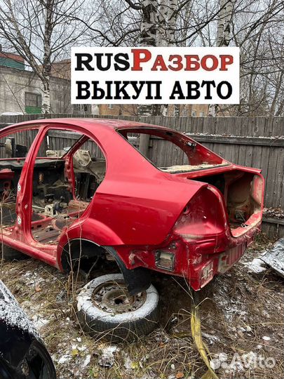 Кузов Шевроле Авео Т250 седан