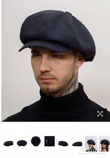 Кепка хулиганка восьмиклинка
