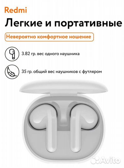 Xiaomi Redmi Buds 4 lite