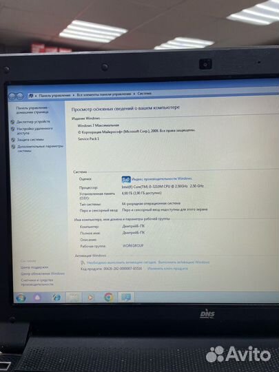 Ноутбук DNS A35FB (ком204)