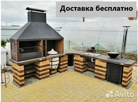 Мангал барбекю