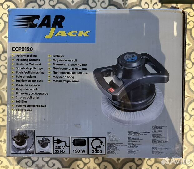 Полировальная машина для авто Car Jack