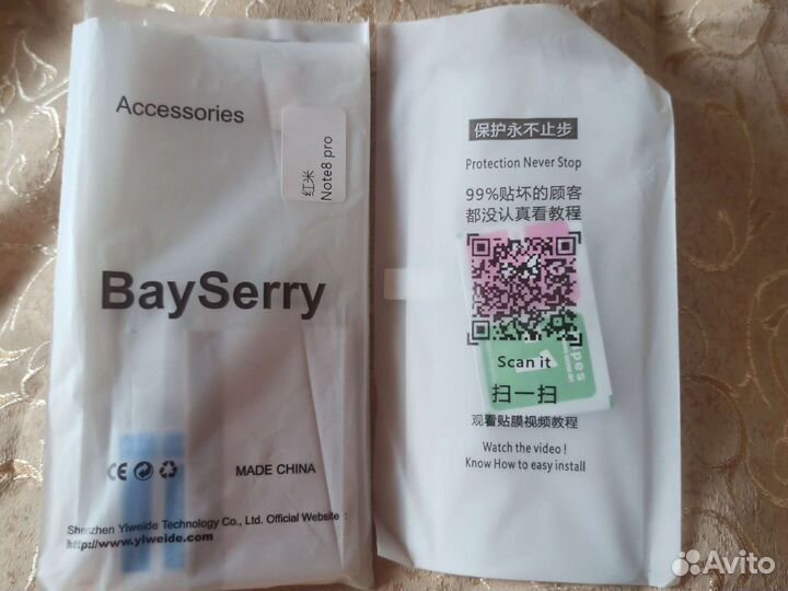 Гидрогелевая пленка