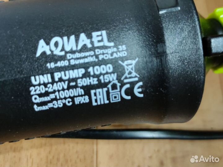 Помпа циркуляционная Акваэль