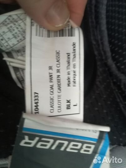 Хоккейная вратарская форма