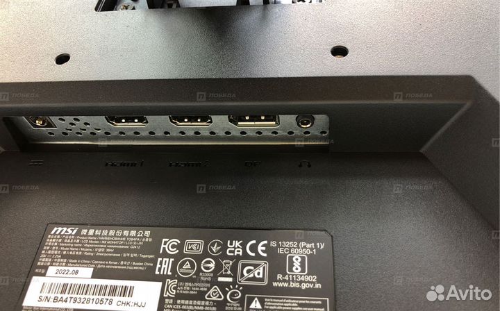 Х36 Монитор MSI G2412