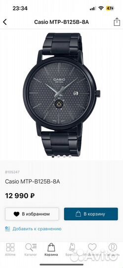 Часы Casio