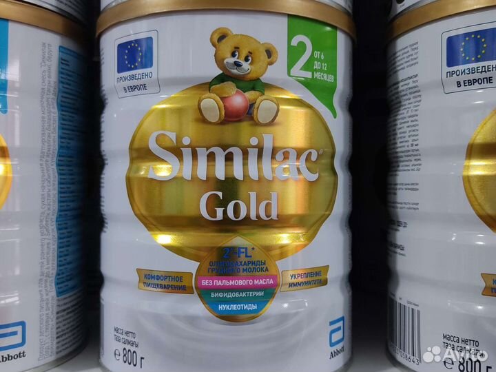 Детская молочная смесь