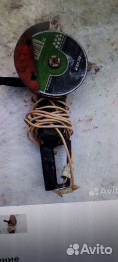 Ушм болгарка 230