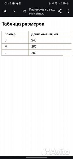 Босоножки, 250 мм, 38 размер