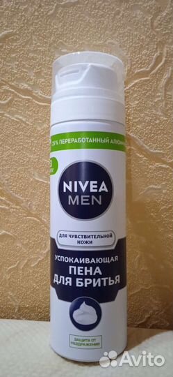Пена для бритья разная, все Новое