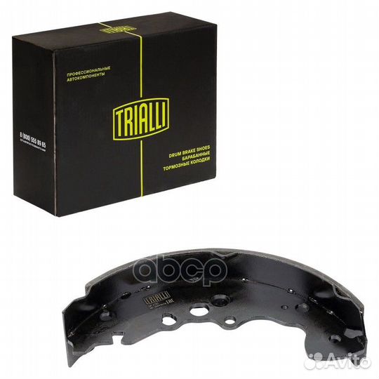 Колодки тормозные барабанные зад Suzuki Grand