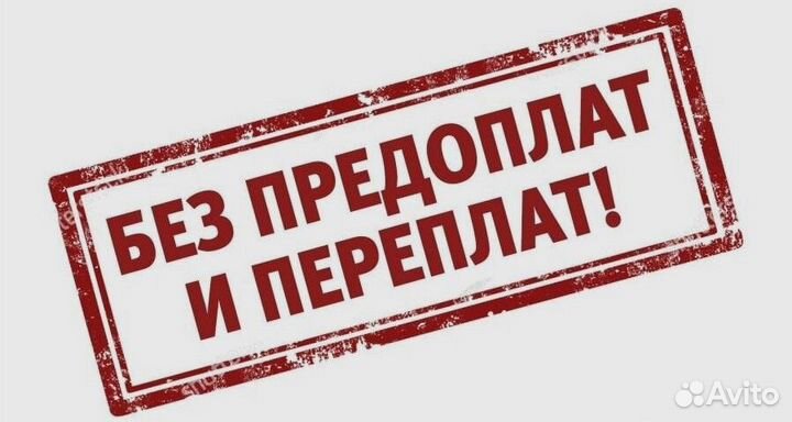 Кредитование, помощь в получении кредита
