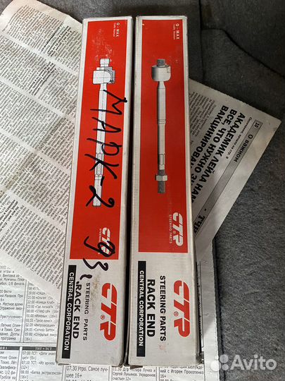 Продам запчасти новые