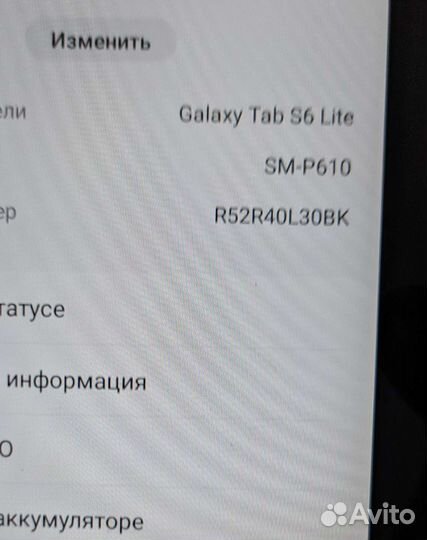 Samsung galaxy tab s6 lite
