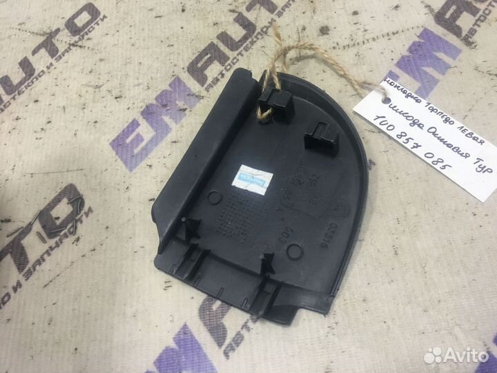 Накладка торпедо левая Шкода Октавия тур