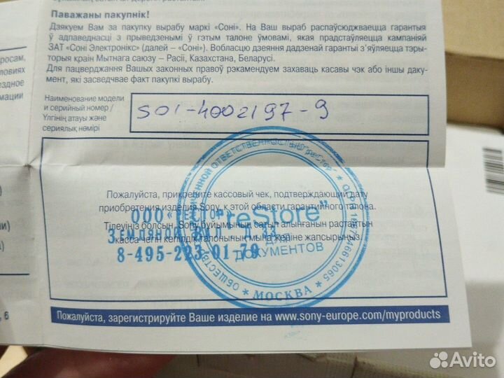 Фотоаппарат sony a6000