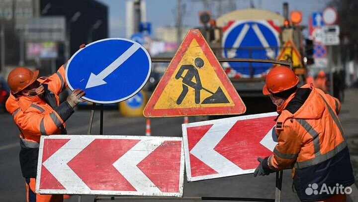 Подсобный рабочий