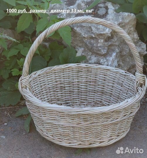 Продам корзины