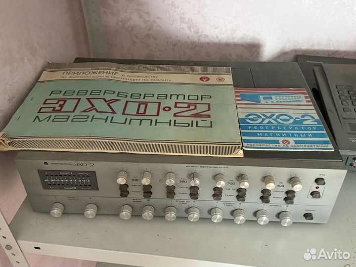 Ревербератор эхо 2 магнитный