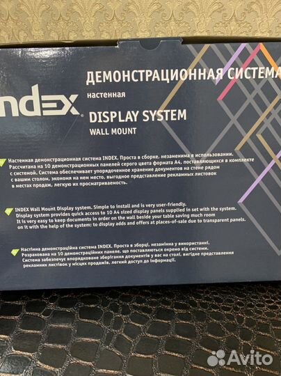 Демонстрационная система, новая